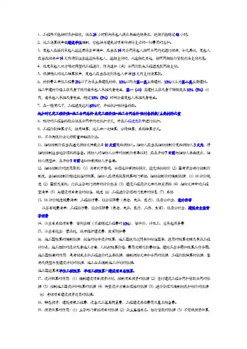 葵花宝典
