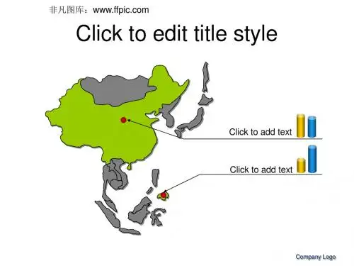 12套中国地图可编辑
