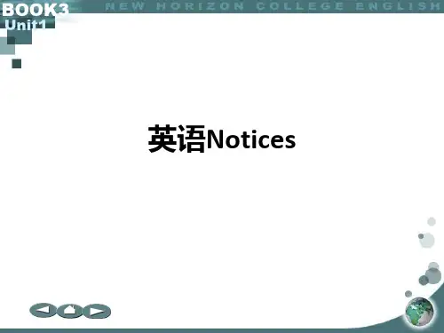 英语NoticesPPT课件