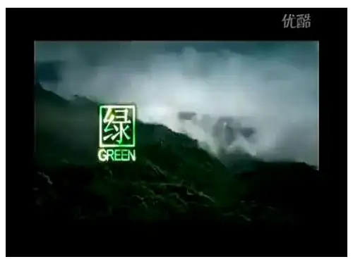 贵州ppt课件