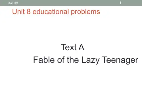 大学英语综合教程 1 unit8