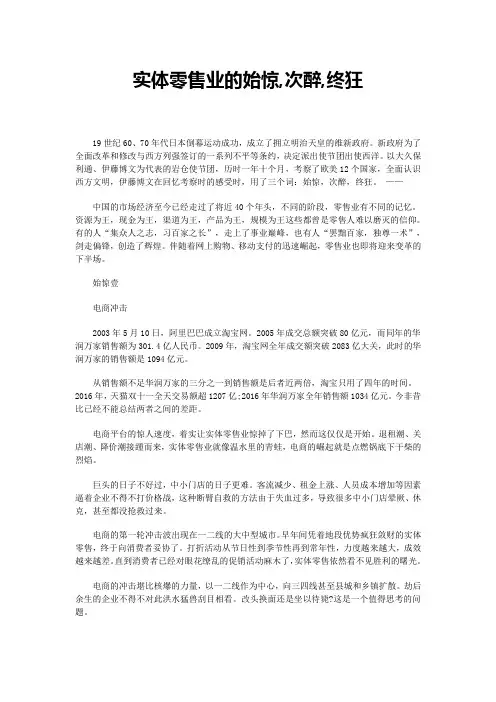 “比上不足比下有余”的中间企业如何摆脱尴尬的地位
