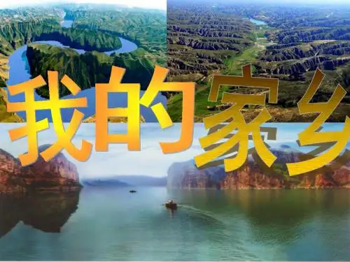 我准格尔简介