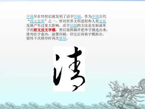 新人教版13.2.1画轴对称图形ppt课件