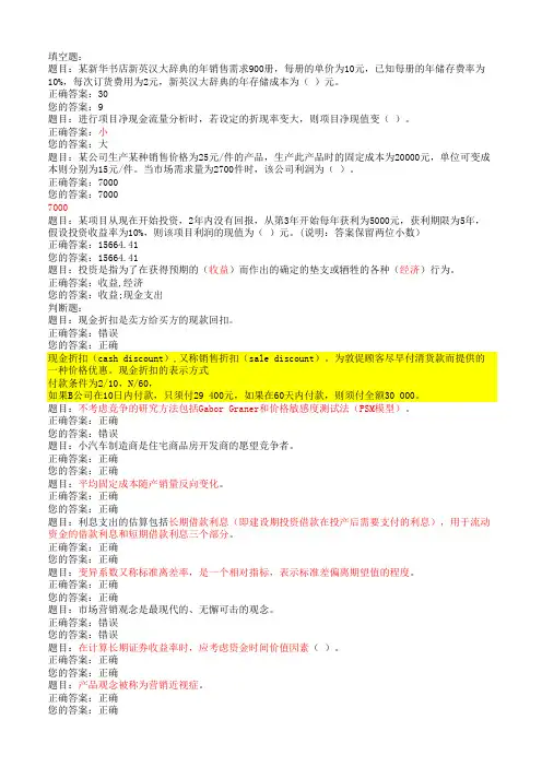 理论测试11CPDA