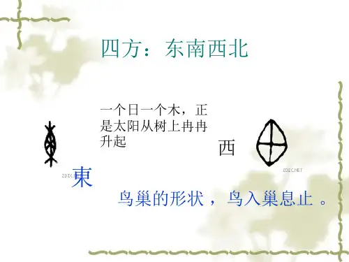 顺德人文知识