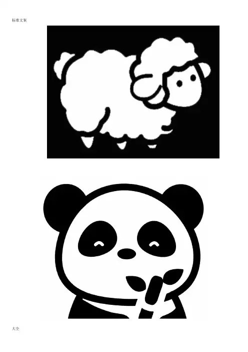 婴儿黑白卡片可打印