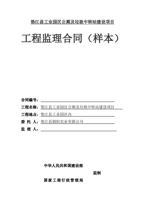 埃塞航空失事客机黑匣子数据成功导出