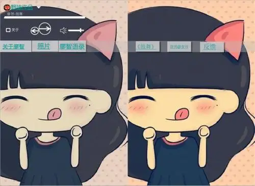 超可爱ppt模板作品
