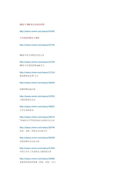 大学生网址大全