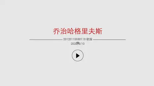 景观大师作品分析