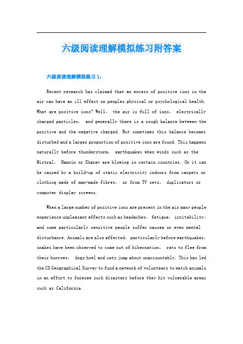 六级阅读理解模拟练习附答案