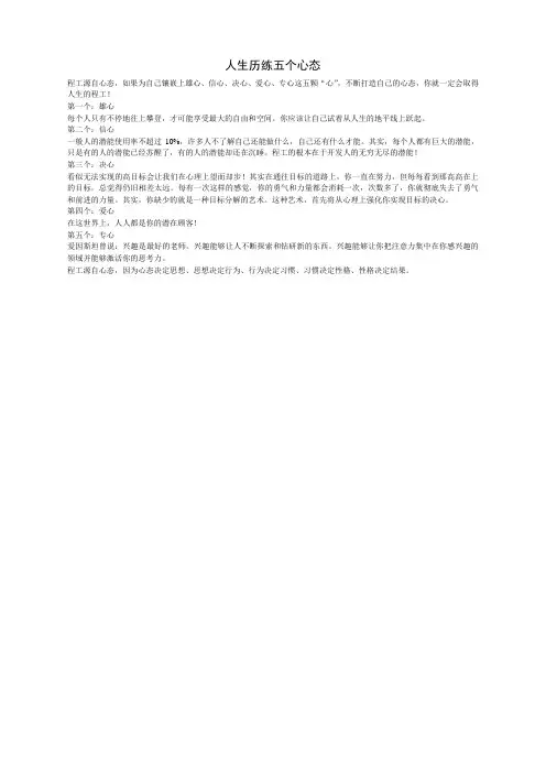 rslx