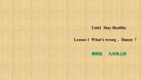 2019-冀教版九年级英语 Unit1 Stay healthy 第一课时(课件)-文档资料