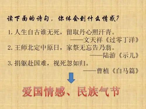 记念刘和珍君