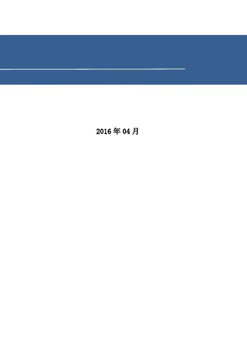 人力资源薪酬管理试题资料(附答案)