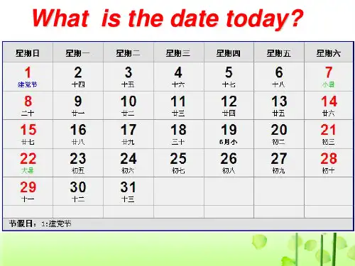 新概念一册Lesson 67The weekend