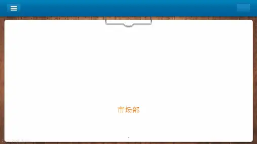 IP授权内容介绍ppt