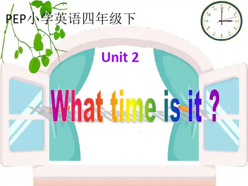What_time_is_it公开课