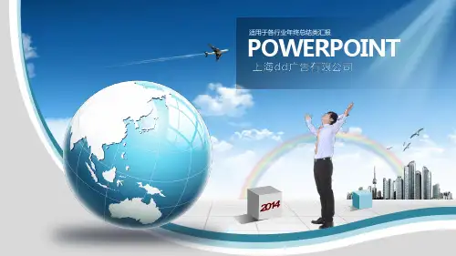 通信科技总结汇报动态PPT模板可编辑 (100)