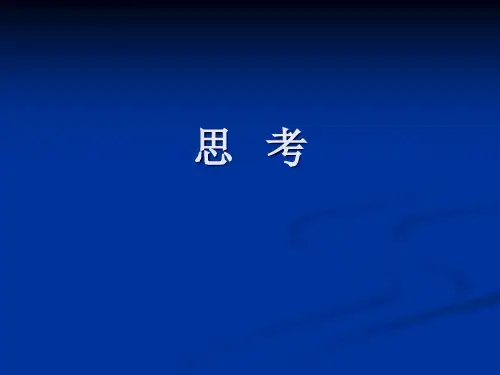 技术指标的计算方法