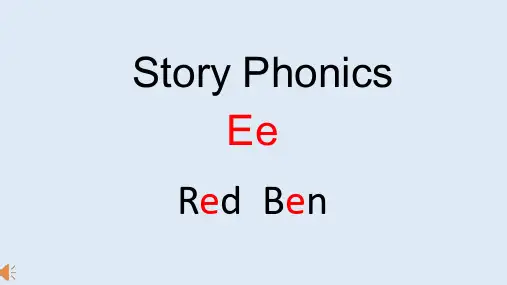 攀登英语字母Ee-Red Ben课件