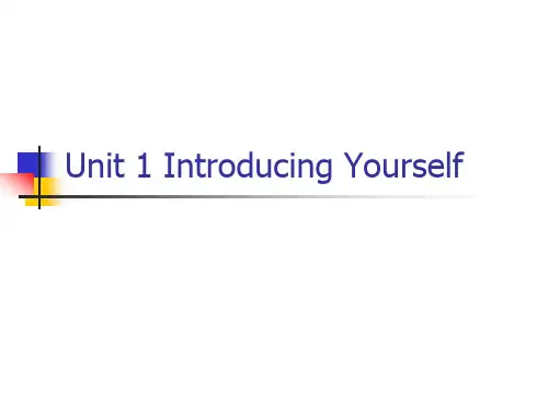 Introducing Yourself 自我介绍英语课件
