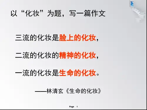 向深处想一想