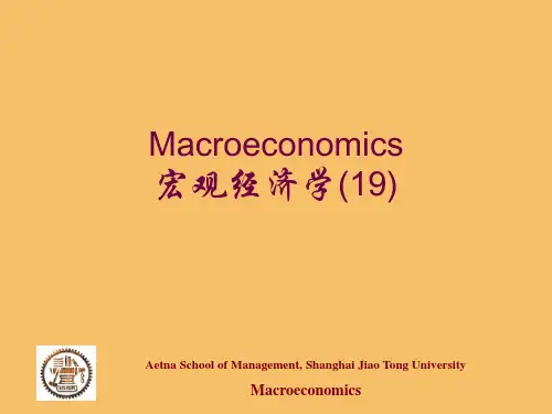 第19章 通货膨胀与失业的交替(经济学原理(曼昆)-上海交大)