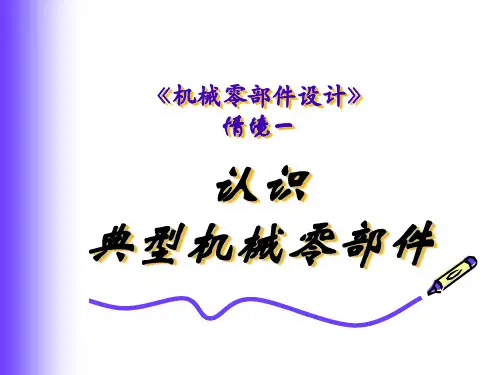 学习情境一任务一(出版社)