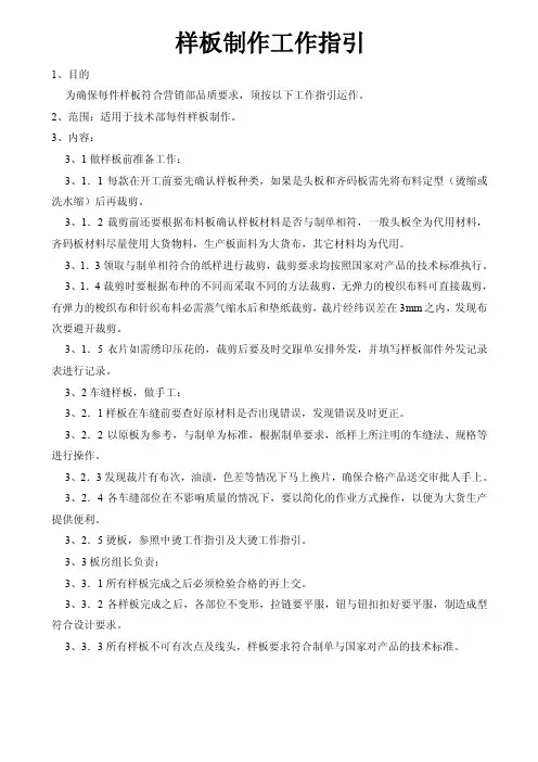 工作指引——精选推荐