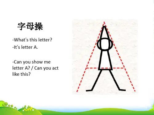 小学英语26个字母字母操-优件