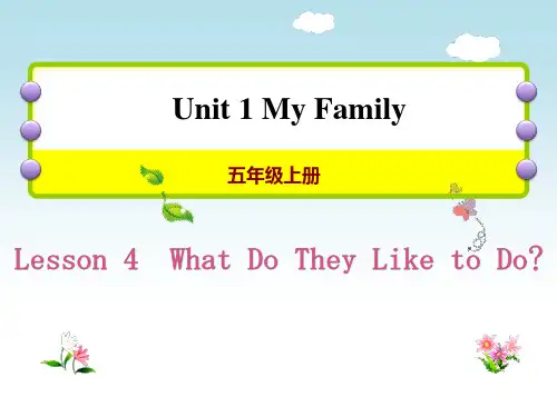 《What Do They Like to Do》My Family 教学PPT教材课件