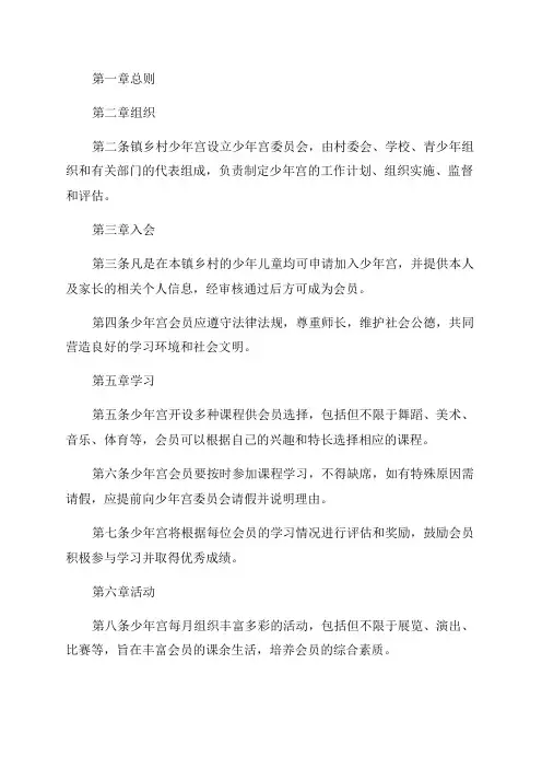 镇“三条底线”专项督查工作信访稳定自查报告