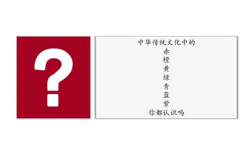 7.1文化的内涵与功能(课件)高二政治(统编版必修4)