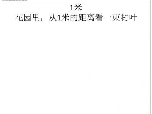 宇宙宏观与微观解读