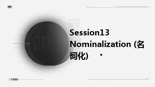session13nominalization名词化