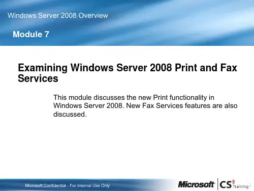 windows server 2008 S07_Print_and_Fax