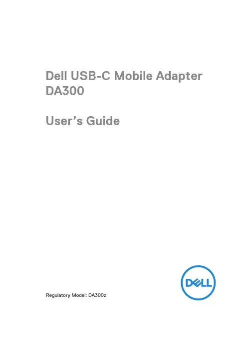 戴尔USB-C移动适配器DA300用户指南说明书