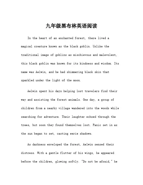 九年级黑布林英语阅读