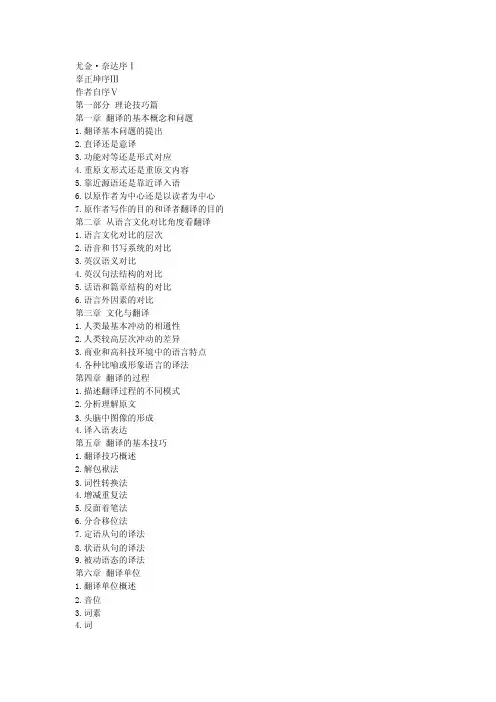叶子南——精选推荐