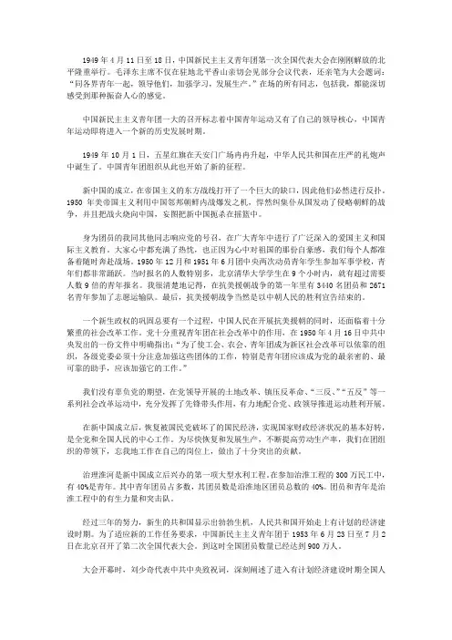手抄报备份文字