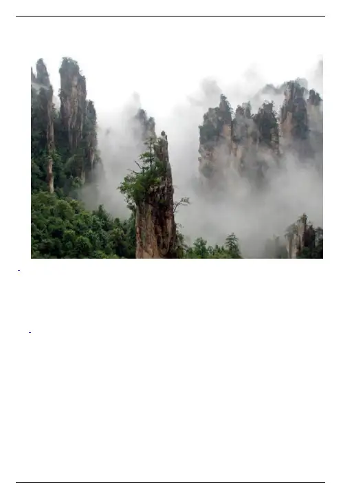 经典感悟：人之相识，贵在相知；人之相知，贵在知心
