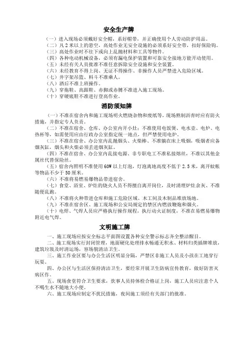 7牌1图内容