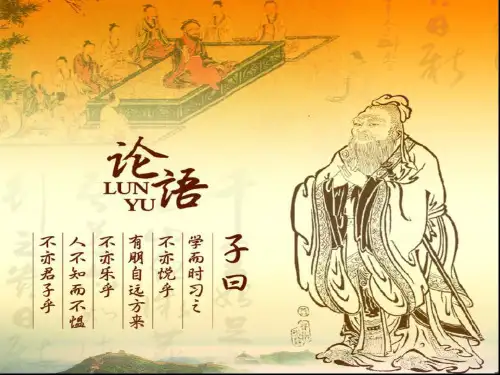 (完整)厉行节约 反对浪费精品PPT资料精品PPT资料