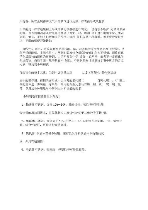 金属防盗网制作安装工艺