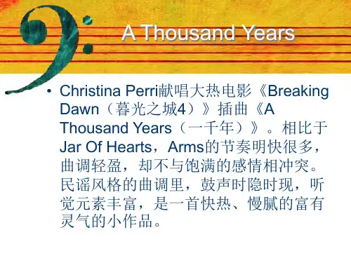 a thousand years中英文歌词对照