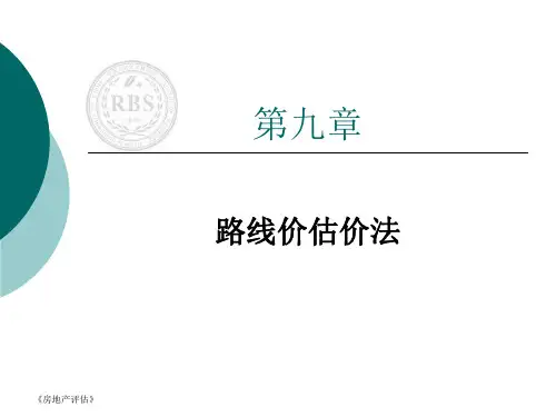 资料  第9章
