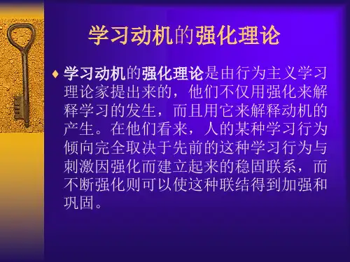 多元智能理论对职业教育的启示