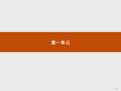高一语文人教版必修2：1 荷塘月色 .pptx精编课件